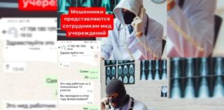 Шымкент «накрыла» индустрия обмана