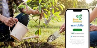 Сообщать о проблемах с благоустройством теперь можно через eGov mobile