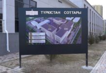 Педофила приговорили к 25 годам заключения и химической кастрации в Туркестанской области