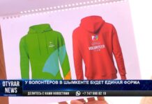 Единую форму внедрили для волонтеров Шымкента