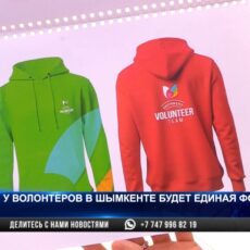 Единую форму внедрили для волонтеров Шымкента