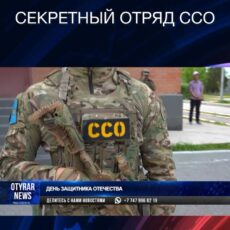 Секретный отряд войск представили в Шымкенте