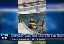 Строители сбрасывали мусор в русло реки Кошкарата