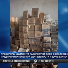 Громкое дело о задержании владельца спиртзавода расследуется в Шымкенте