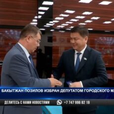 Какую сферу будет курировать Бакытжан Позилов Бакытжан Позилов стал депутатом маслихата г. Шымкент