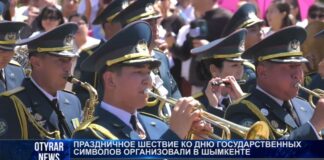 Иностранцы восхитились гимном Казахстана