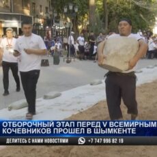В Шымкенте прошли состязания силачей
