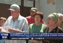 Жители Шымкента пытаются отстоять свои дома и хозпостройки