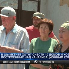 Жители Шымкента пытаются отстоять свои дома и хозпостройки