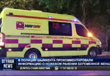 Ножевое ранение беременной женщины прокомментировали в полиции