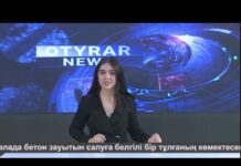 Новости на английском языке стартовали на телеканале OTYRAR