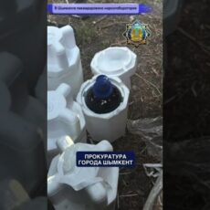 10 кг мефедрона и 2 тонны прекурсоров обнаружили в нарколаборатории в Шымкенте