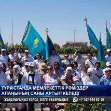 Выпускники Туркестанской области дарят площадь «Рәміздер» и флагштоки