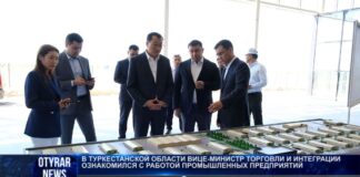 Вице-министр торговли побывал на предприятиях в Туркестанской области