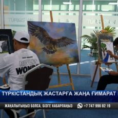 Новый центр для молодежи открылся в Туркестане