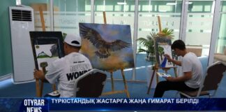 Новый центр для молодежи открылся в Туркестане