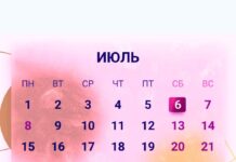 Казахстанцы отдохнут от работы в предстоящий понедельник