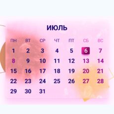 Казахстанцы отдохнут от работы в предстоящий понедельник