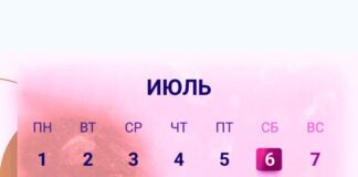 Казахстанцы отдохнут от работы в предстоящий понедельник
