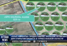«Ауыл аманаты» предоставляет большие возможности для бизнеса в Туркестанской области
