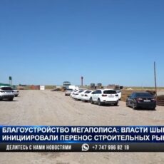 Перевозчиков стройматериалов на большегрузах в Шымкенте начали штрафовать