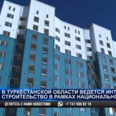 В Туркестанской области продолжается строительство социальных объектов