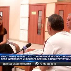 Дело китайского бизнесмена: главный подозреваемый сделал заявление