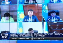 Усилить работу по развитию IT-отрасли поручил Дархан Сатыбалды