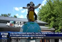 Борьба за парк «Кен баба» продолжается в Шымкенте