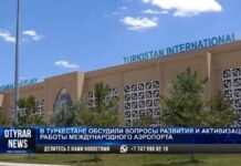 В Туркестане увеличивают грузопоток через международный аэропорт