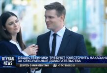 «Боятся выйти на работу»: Закон о домогательствах просят принять общественники