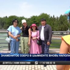 Жители Шымкента оценили «Озеро» после реконструкции