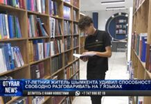 17-летний полиглот из Шымкента свободно владеет 7 языками