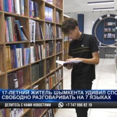 17-летний полиглот из Шымкента свободно владеет 7 языками