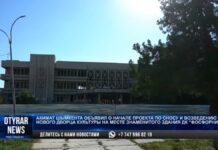 Судьба дворца культуры «Фосфорник» решена