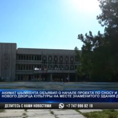 Судьба дворца культуры «Фосфорник» решена