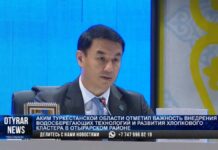 Аким Туркестанской области провел встречу с жителями  Отырарского района