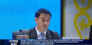 Аким Туркестанской области провел встречу с жителями Отырарского района