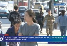 К 2050 году половина населения Казахстана будет проживать на юге страны