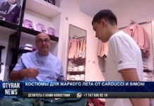 Костюмы для жаркого лета «Carducci и Simoni» в торговом центре Izumy