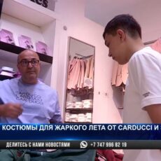 Костюмы для жаркого лета «Carducci и Simoni» в торговом центре Izumy