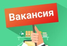 16 вакансий с окладом до 300 тысяч тенге в Шымкенте