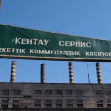 Как продвигается строительство ТЭЦ в Кентау