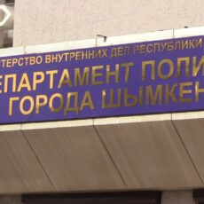 Двоих сестер насиловали и шантажировали в Шымкенте