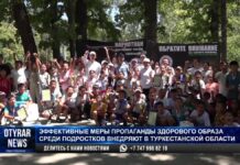 Акцию «Нет наркотикам!» провели в оздоровительном лагере «Балауса»