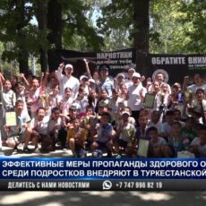 Акцию «Нет наркотикам!» провели в оздоровительном лагере «Балауса»