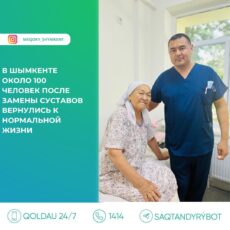 Ходить – какое благо!