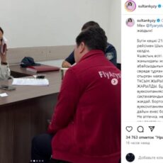 FlyArystan ответили на обвинения известной телеведущей