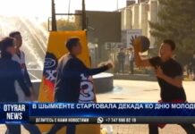 В Шымкенте стратовала декада ко дню молодежи