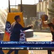 В Шымкенте стратовала декада ко дню молодежи
